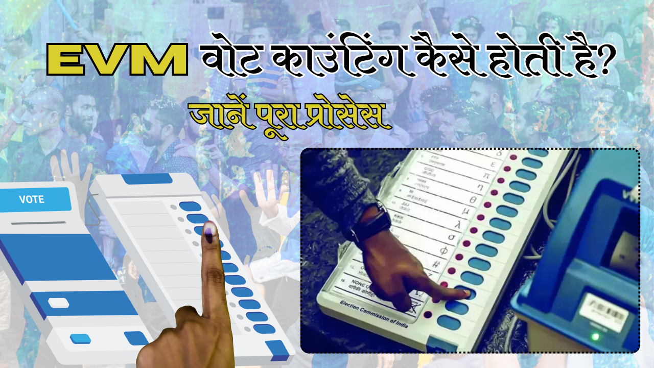 EVM Vote Counting Process