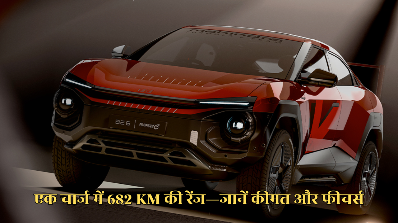 Mahindra BE 6 Formula E Edition